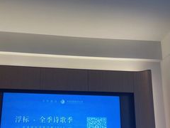 -全季酒店(上海徐家汇肇嘉浜路店)