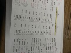 菜单-管氏翅吧(中关村店)