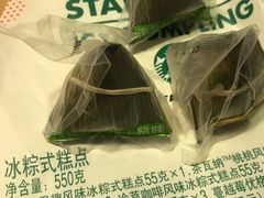 -星巴克(杭州嘉里中心4F店)