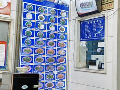 -牛马行牛肉饸饹铺(青岛街店)