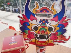 -包整·丝娃娃(一览甲秀楼风景店)