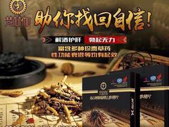 -巴伐利亚啤酒健康自助烤场