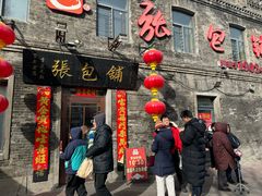 -张包铺(道外店)