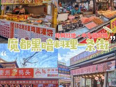 -周浦小上海步行街