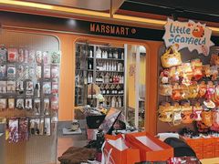 -MARSMART PETS火星宠物超市(1733店)