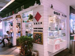-骑鹅公社(南开大悦城店)