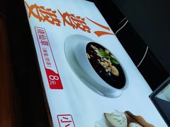 -八婆婆烧仙草(中山路店)