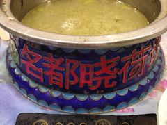 -名都晓荷塘主题火锅(海城街店)