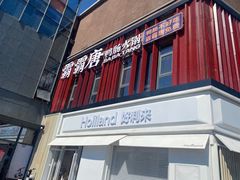 -迪卡侬(土桥店)