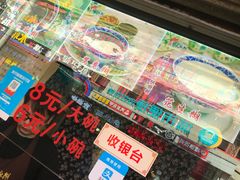 -鞠氏黑芝麻糊(水塔店)