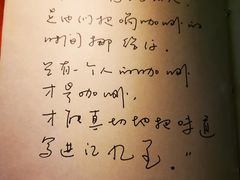 -源一咖啡馆(麒麟巷步行街店)