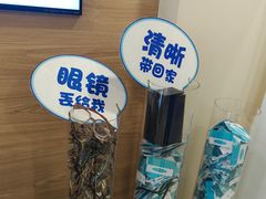 -天津大学爱尔眼科医院(天津总院)