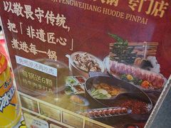 -沸炉重庆老火锅(军事博物馆店)