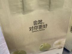 -混果汁(福田领展中心城店)