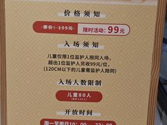 -汤连得温泉馆(宝山店)