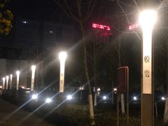 -新悦云SPA足道会所(新体店)