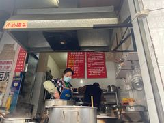 门面-蓉城西二道无名冒菜(西二道街店)
