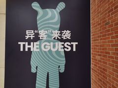 -潮一不贰·法式甜品·生日蛋糕·西式简餐(外滩店)