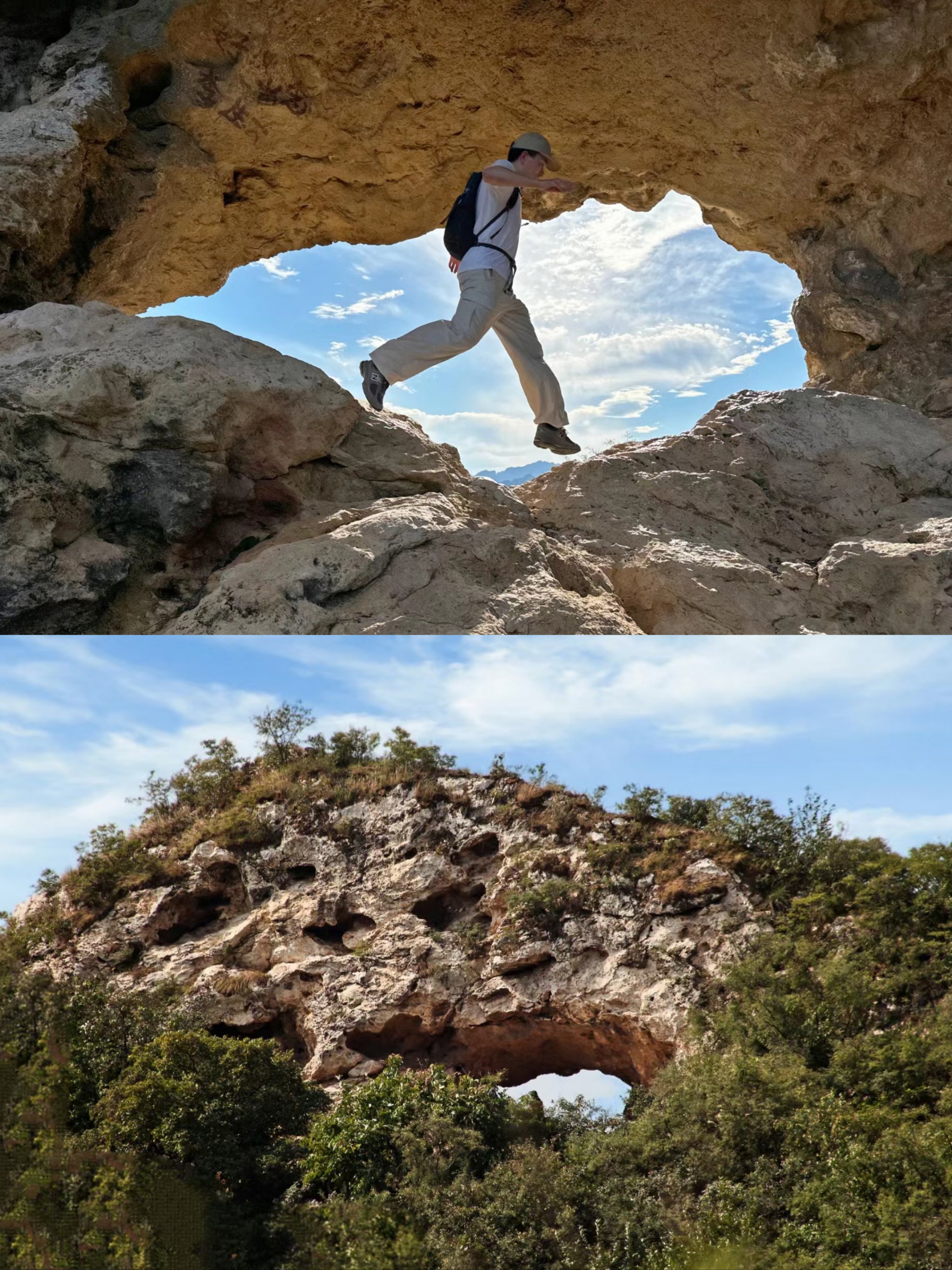 门头沟天门山风景区图片