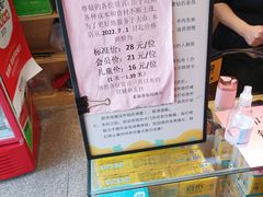 -素满香·素食自助餐(苏州·临顿路店)