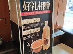 -福云龙(黄河南大街店)