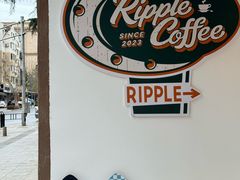 -RIPPLE COFFEE涟漪咖啡