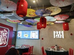 -破店(井大店)
