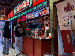 -文立新麻辣烫(合生汇21街区店)