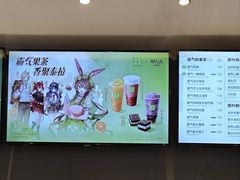 -奈雪的茶(凯德新都心店)