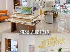 -锦泉眼视光中心(海珠广场店)