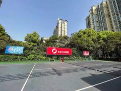 -快网网球俱乐部(徐汇爱建园店)