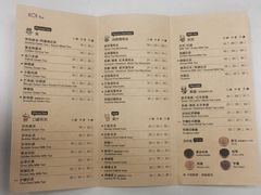 菜单-Koi thé(水坑尾街店)