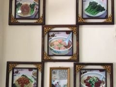 -竹园竹升面(西关总店)