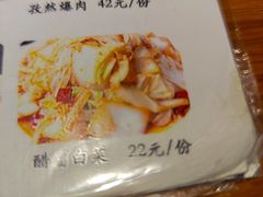 -山西人家(锦创书城店)