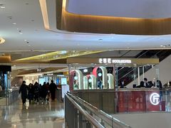 -天河城购物中心