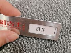 -新吉士·上海菜(浦东LCM置汇旭辉店)