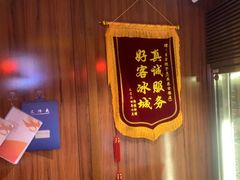 -东方饺子王(王府井关东古巷店)