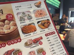 -沈大成(南京东路店)