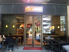 门面-The Habit Burger Grill 哈比特汉堡(爱琴海店)