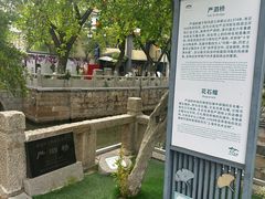 -安亭老街