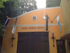 -三鹰之森吉卜力美术馆