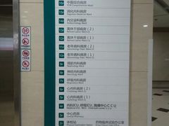 -上海市普陀区中心医院