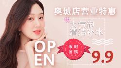 -韩国odri奥黛丽皮肤管理中心