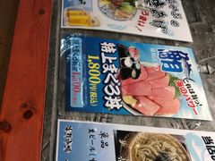 -海鮮市場長崎港(出島ワーフ店)
