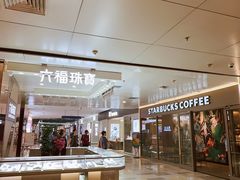 -鹏欣水游城