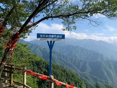 -西安祥峪森林公园