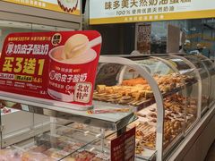 -味多美蛋糕(航天桥店)