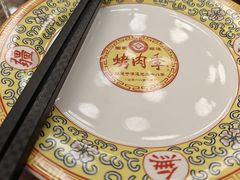 -烤肉季饭庄