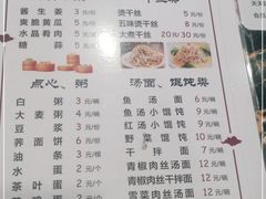 -老海陵·泰州菜(图书馆店)