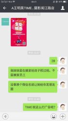 -TIME儿童摄影(闽江路店)